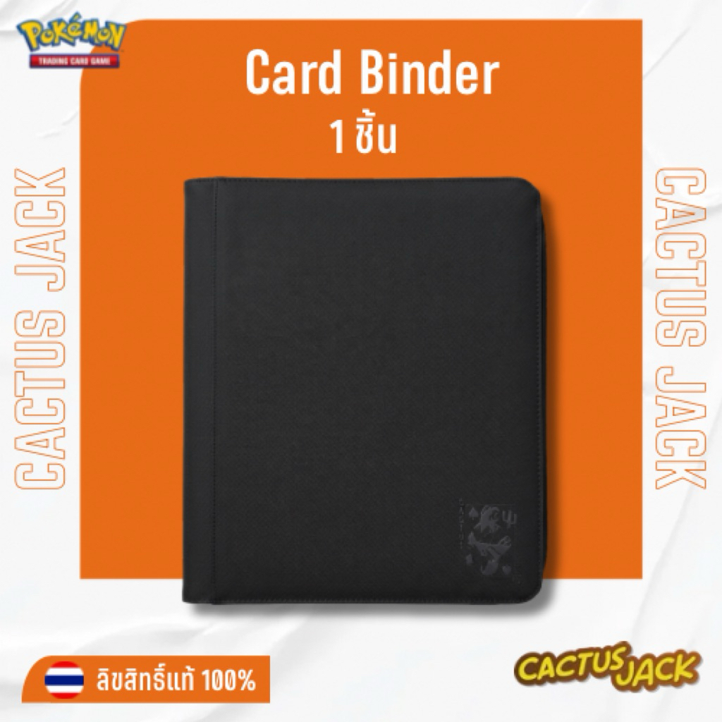 [CACTUSJACK] Toploader Binder แฟ้มสะสมการ์ดแบบใส่ Toploader ได้เลย ไม่ต้องถอดออก ซิปรอบแฟ้ม กันฝุ่น 100%