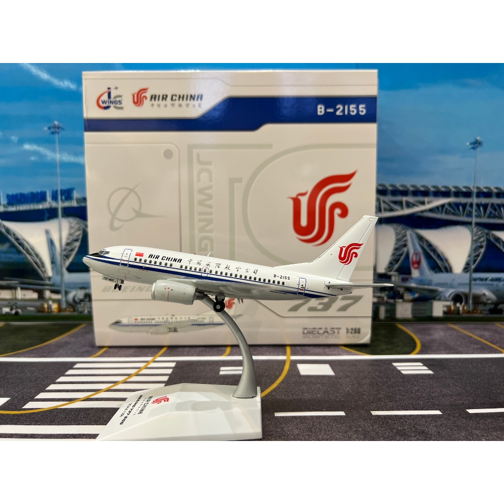 JC Wings [LH2445] 1:200 Air China B737-600 B-2155