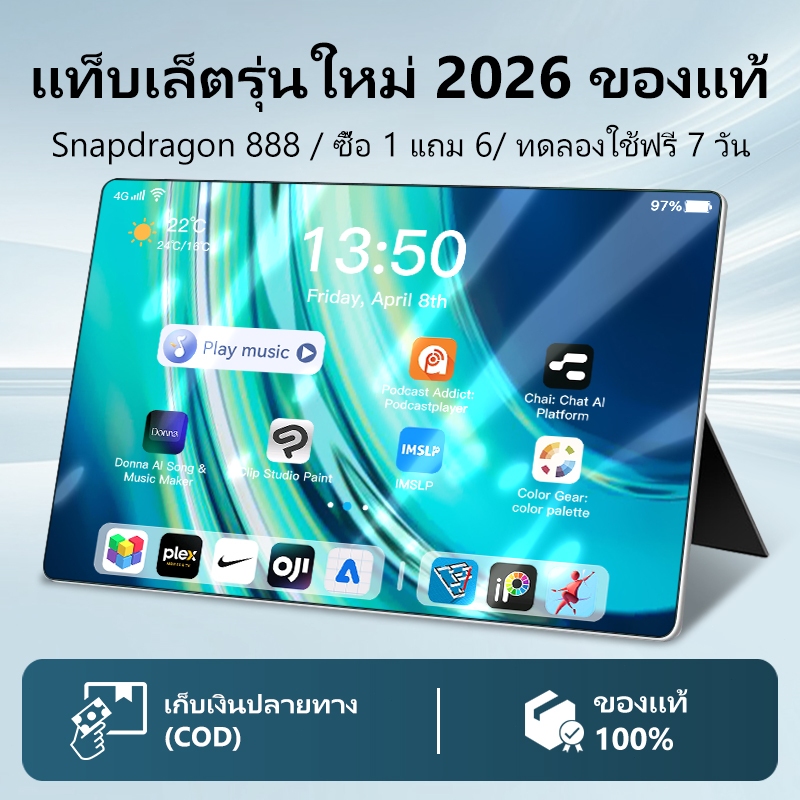 แท็บเล็ต XIao mI Pad 2026 10.1 นิ้ว 5G LTE Dual SIM Wifi 16GB+1024GB Android รองรับ COD แท็บเล็ตเล่นเกม ทำงานสำนักงาน