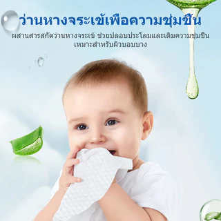 (Gift) Aiwibi ทิชชู่เปียกเบบี้โคอาล่า-ของแถมฟรี 1 ชิ้นต่อออเดอร์สำหรับสินค้ากลุ่มเดียวกัน