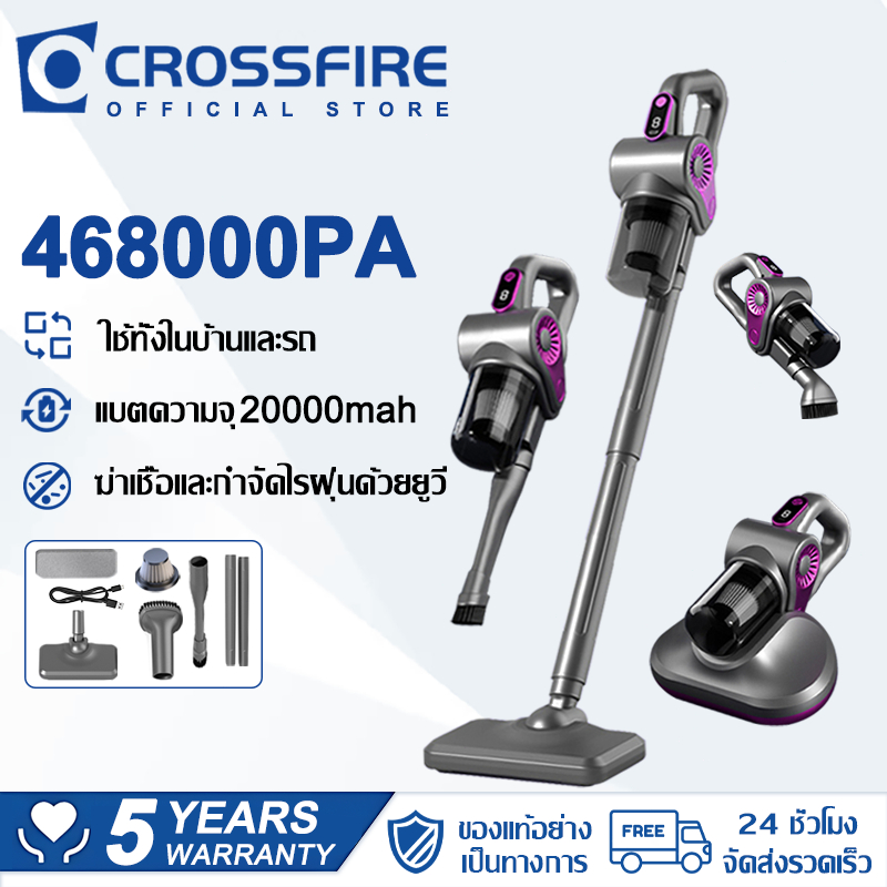 【รับประกัน 5 ปี】CROSSFIRE เครื่องดูดฝุ่นไร้สาย แรงดูดสูง 468000pa ถูพื้นได้ ใช้ในครัวเรือน KH-288 Vacuum Cleaners