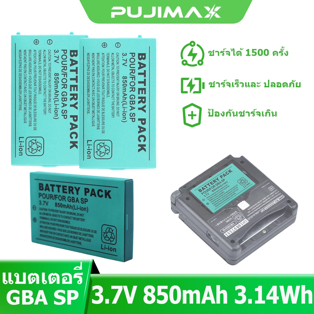 PUJIMAX แบตเตอรี่จอยเกม SP 3.7V 850mAh ลิเธียมไอออน ชาร์จได้ ความจุสูง สำหรับ Game Boy Advance SP (GBA SP)