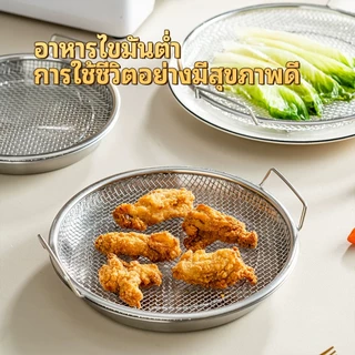 กรองน้ำมันดี ตะแกรงรองน้ำมัน ตะแกรงสแตนเลส มีด้ามจับ ประหยัดน้ำมัน ล้างทำความสะอาดง่าย มีให้เลือก 4 ไซส์