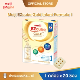 Meiji EZcube Gold Infant formula 1 เมจิ อีซี่คิวบ์ โกลด์ พลัส นมผงดัดแปลงสำหรับทารก 540 กรัม แบบก้อน 2 กล่อง x 20 ซอง