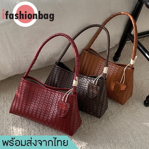 (มีส่งด่วน) ifashionbag(IF2602) กระเป๋าสะพายไหล่หนังPUลายสานทรงถัง มี5สี