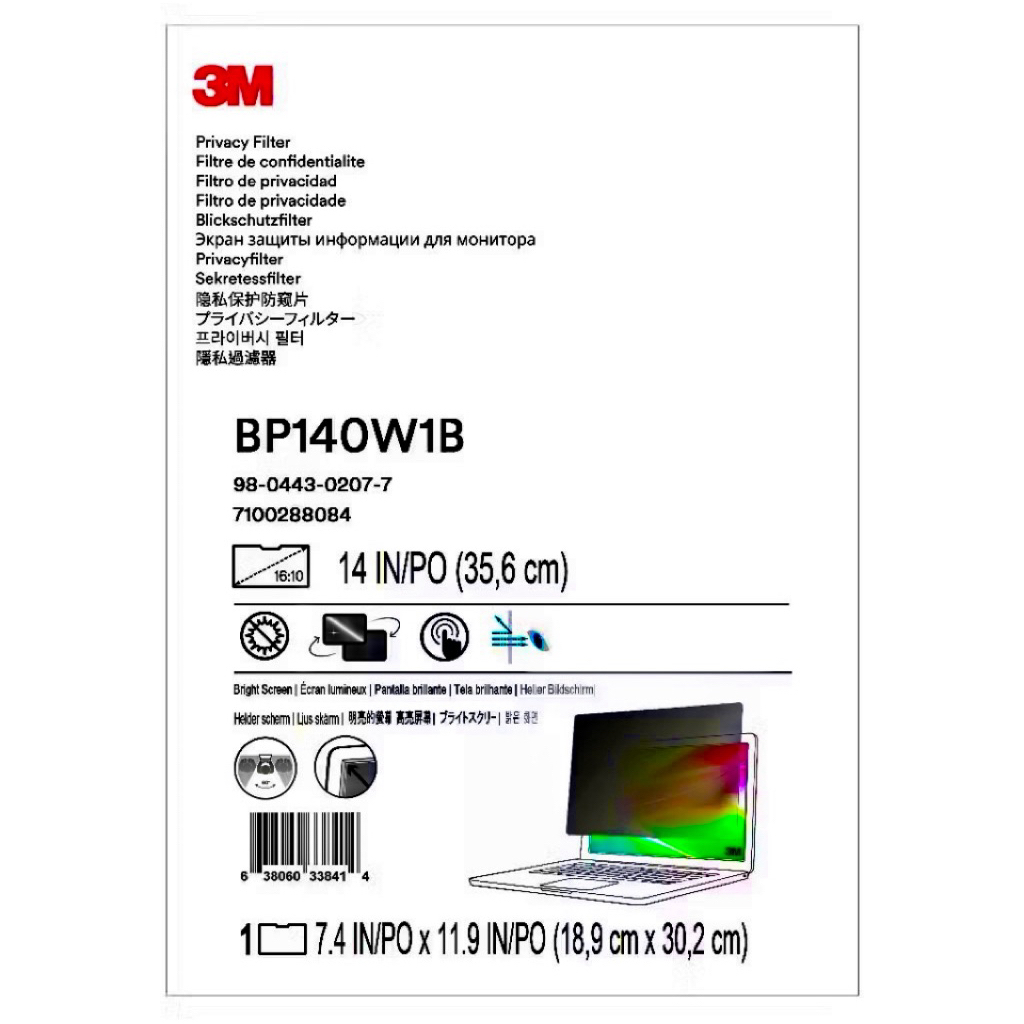 ขนาด 14.0 นิ้ว แผ่นจอกรองแสง 3M Privacy Filter