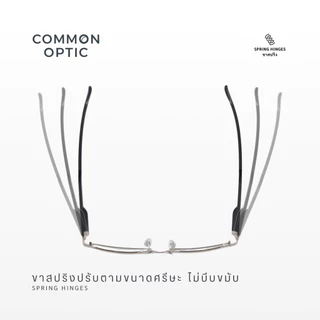 Common Optic แว่นสายตายาว 5224 สำหรับอ่านหนังสือ ทรงสี่เหลี่ยมผืนผ้า ขาสปริง กรอบแว่นผลิตจากแสตนเลสอย่างดี