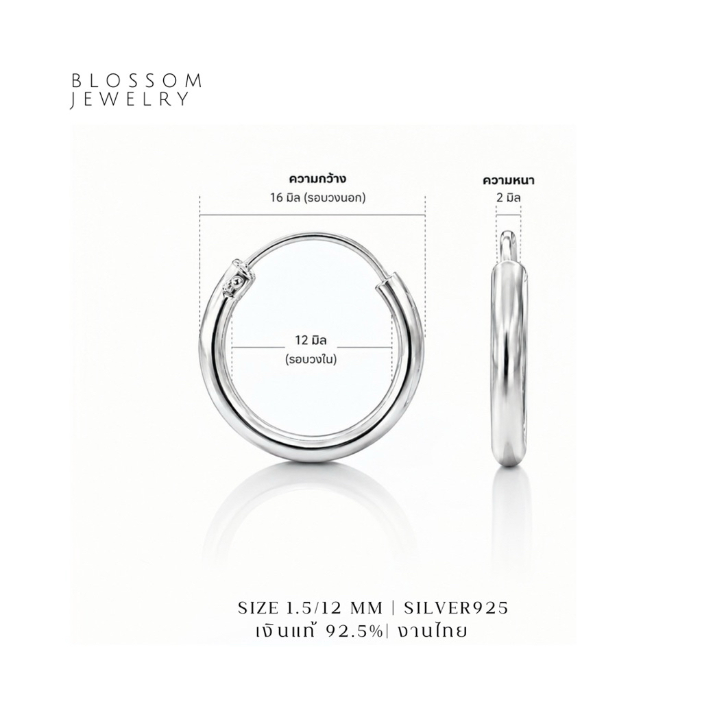 Hoop Star white | ต่างหูห่วงห้อยดาว สีขาว กว้าง12 มิล หนา 1.5 มิล (ต่อคู่) เงินแท้92.5% เหมาะสำหรับผู้ที่แพ้ง่าย