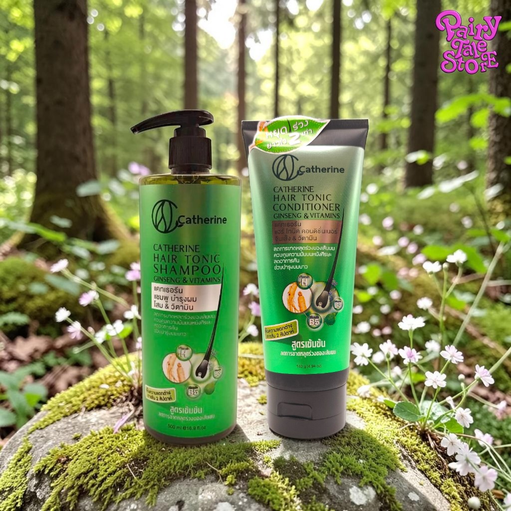 Catherine Hair Tonic แคทเธอรีน แชมพูครีมนวด สูตรโสมและวิตามิน ลดผมขาดหลุดร่วง