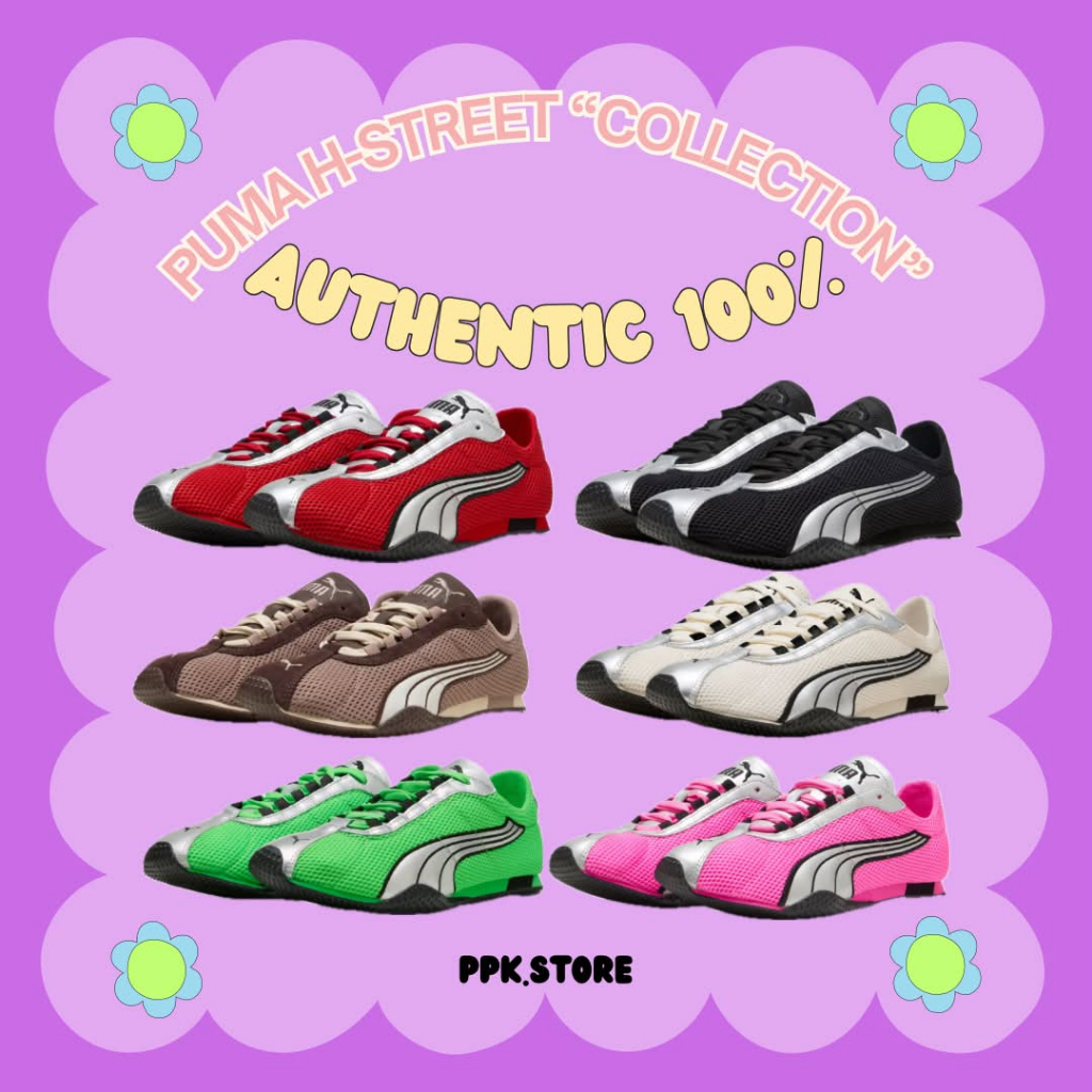 (พร้อมส่ง) PUMA H-Street OG "Collection" (แท้100%)