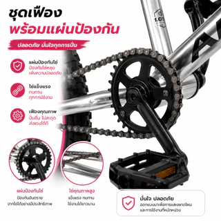 จักรยาน BMX ANCHI คาร์บอน แข็งแรง เบา ทรงสวย สำหรับสตรีท และการแสดง