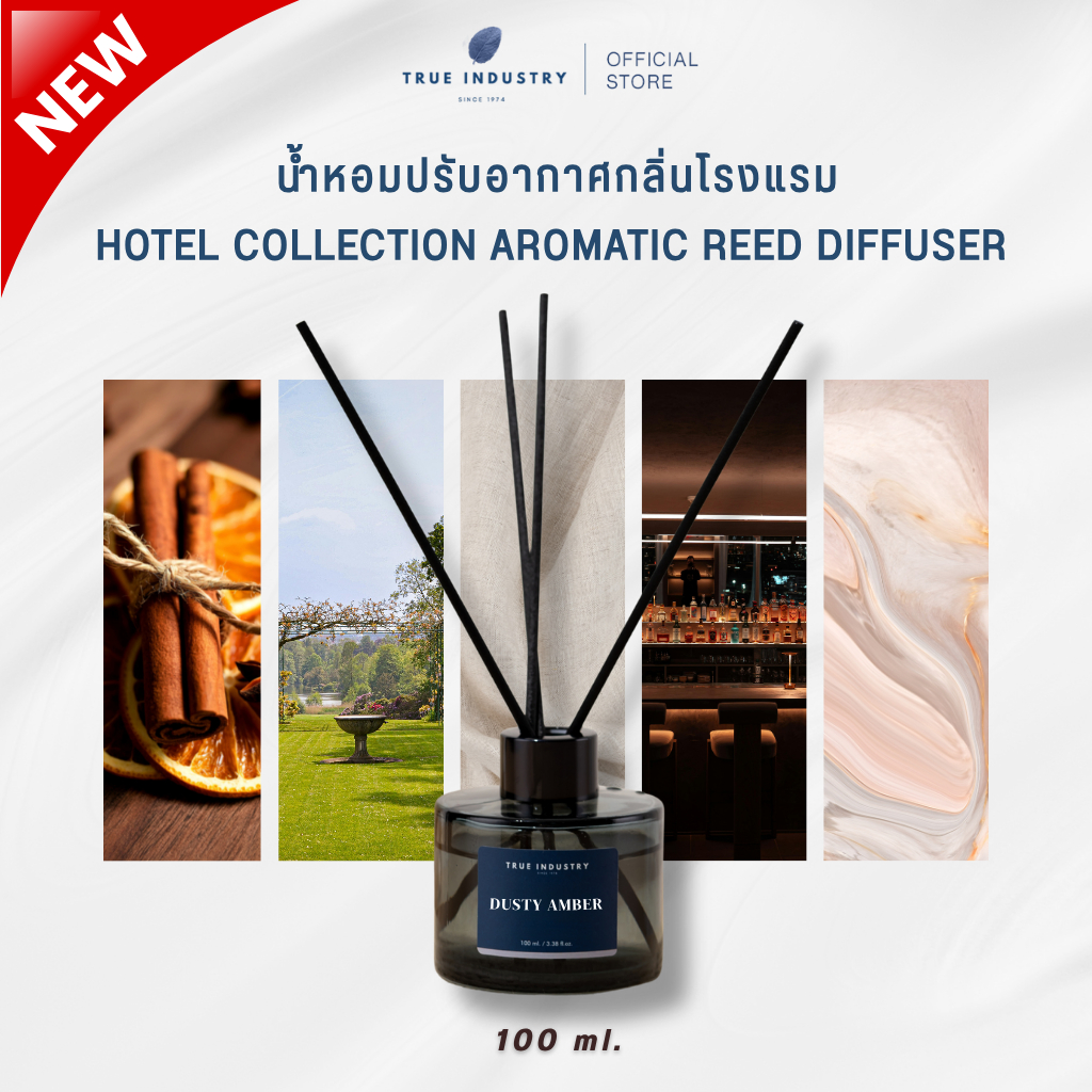 ก้านไม้หอมปรับอากาศกลิ่นโรงแรม 100 ml (Hotel Collection Reed Diffuser) ฟรี ก้านไม้ไฟเบอร์ 6 ก้าน