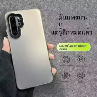 เคสกันกระแทก เงา สำหรับSamsung A27 A37 A57 Case SOCool