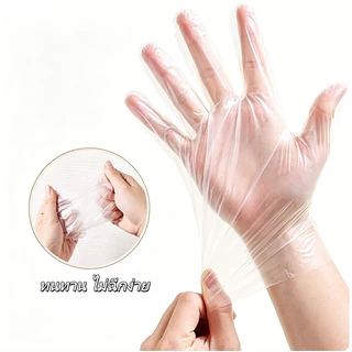 100 ชิ้น/แพ็ค ถุงมือพลาสติกใสหนา ใช้แล้วทิ้ง เกรดอาหาร สัมผัสอาหารได้ปลอดภัย เหนียวทน ไม่รั่วซึม ใช้งานได้หลายอย่าง