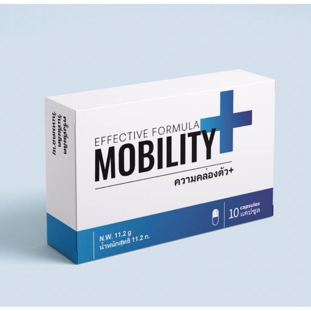 MOBILITY+ อาหารเสริมดูแลข้อต่อและการเคลื่อนไหว สูตรสำหรับผู้ที่ต้องการดูแลข้อเข่า กระดูก และการเคลื่อนไหวในชีวิตประจำวัน