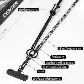 3-in-1 สายคล้องโทรศัพท์อเนกประสงค์ปรับได้ สายคล้องคอแบบไขว้ตัวและข้อมือ พวงกุญแจแบบถอดได้ เชือกสำหรับใช้งานกลางแจ้ง