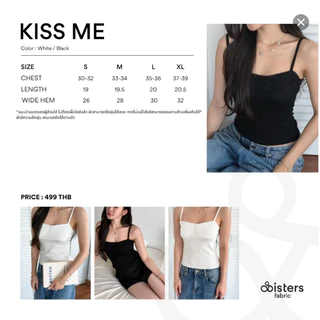 Sistersfabric - Kiss me tank เสื้อสายเดี่ยวดีเทลลูกไม้