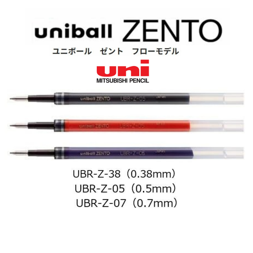 【แพ็ค 5 ชิ้น】ไส้ปากกา Mitsubishi Pencil (uni) uni-ball ZENTO รุ่น UBR-Z-38 / UBR-Z-05 / UBR-Z-07 ของแท้จากญี่ปุ่น