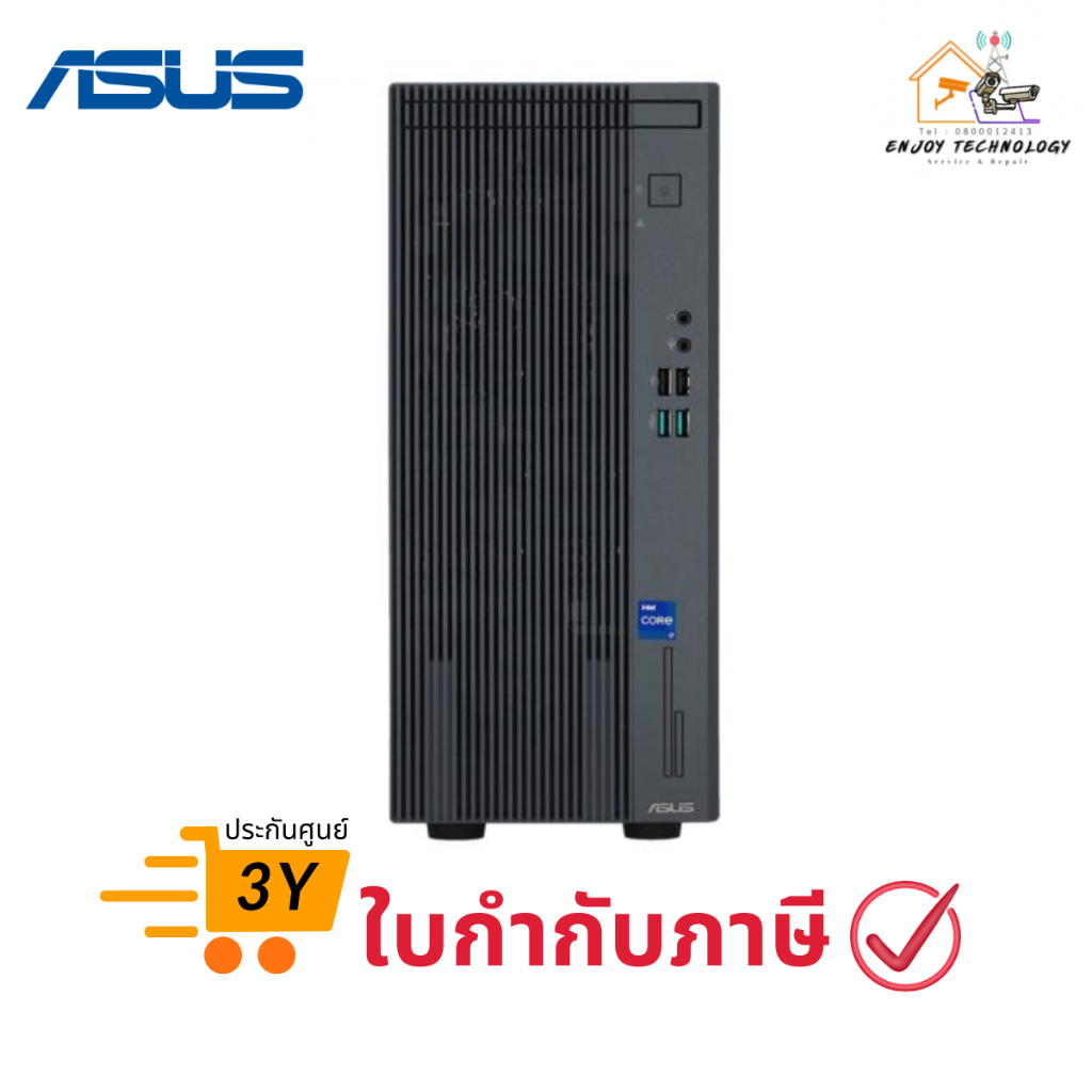 คอมพิวเตอร์ตั้งโต๊ะ Computer PC Asus (S503MER-714700007WA) ประกันศูนย์