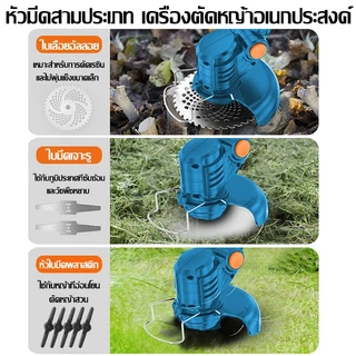 【รับประกัน 5ปี】เครื่องตัดหญ้าไฟฟ้าไร้สาย 50000mAh สำหรับกำจัดวัชพืชตั ง่ายต่อการใช้ เครื่องตัดหญ้าไร้สาย Lawn mower