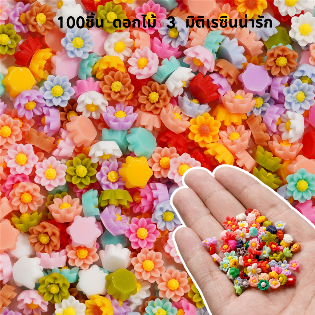100ชิ้น 3Dเรซิ่นเล็บ ดอกไม้เล็บเรซิ่น ดอกไม้เรซิ่น DIY ดอกไม้ตกแต่งงานฝีมือ จัดส่งจากไทย