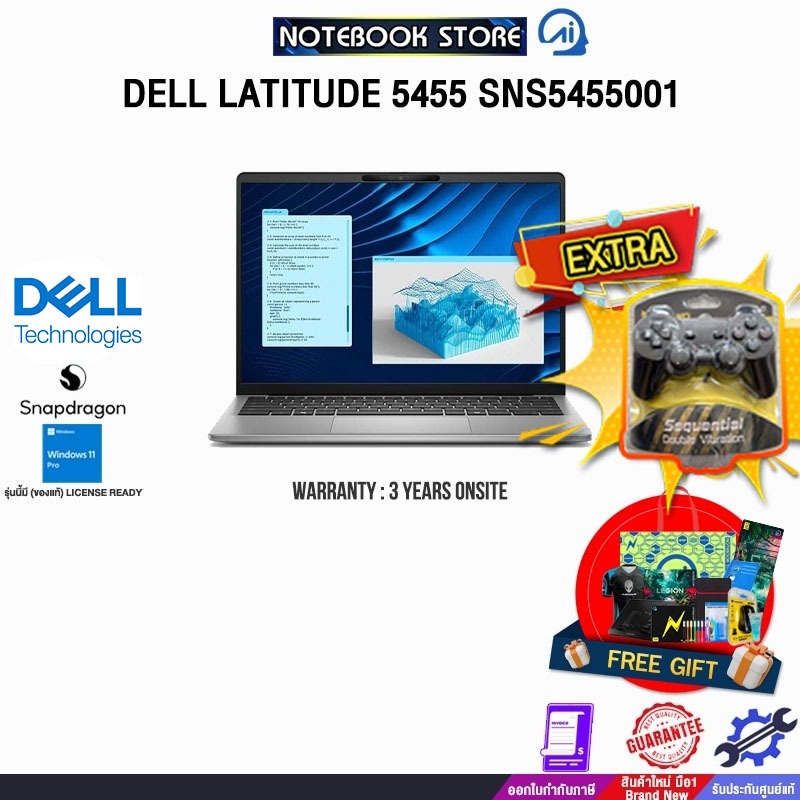 DELL LATITUDE 5455 SNS5455001/Snapdragon X Plus X1P-42-100/ประกัน 3 Years