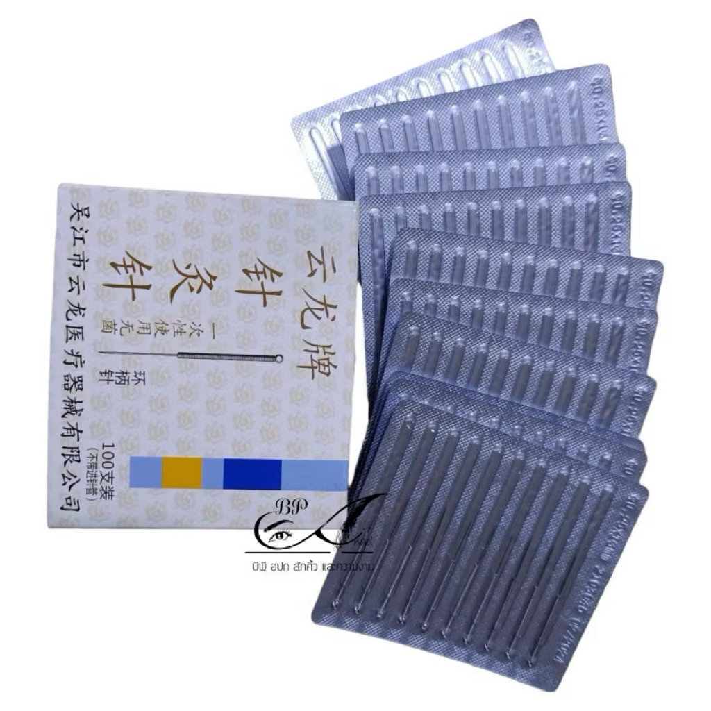 ยกกล่อง สำหรับเครื่อ ง จี้ ไฝ สำหรับ ไฝ ขายยกกล่อง มี100ชิ้น