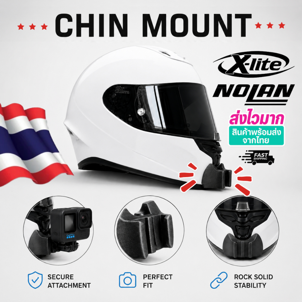 Nolan / Xlite Chin Mount (GoPro, Insta360, DJI)