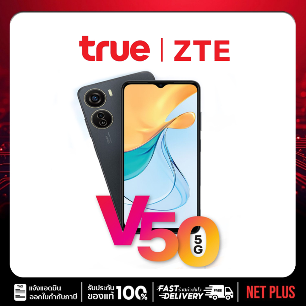 True l ZTE V50 5G (RAM 4+4GB ROM 128GB) สีGray รุ่นใหม่ กล้องAI 50MP เครื่องใหม่ แท้ รับประกันtrue ถ