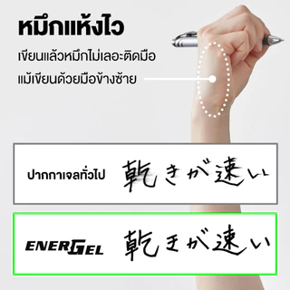 Pentel ไส้ปากกาเล็กสำหรับ Energel 3ระบบ ในด้ามเดียว 0.5 มม ด้ามหมึก3สี หรือ2สีพร้อมดินสอกด