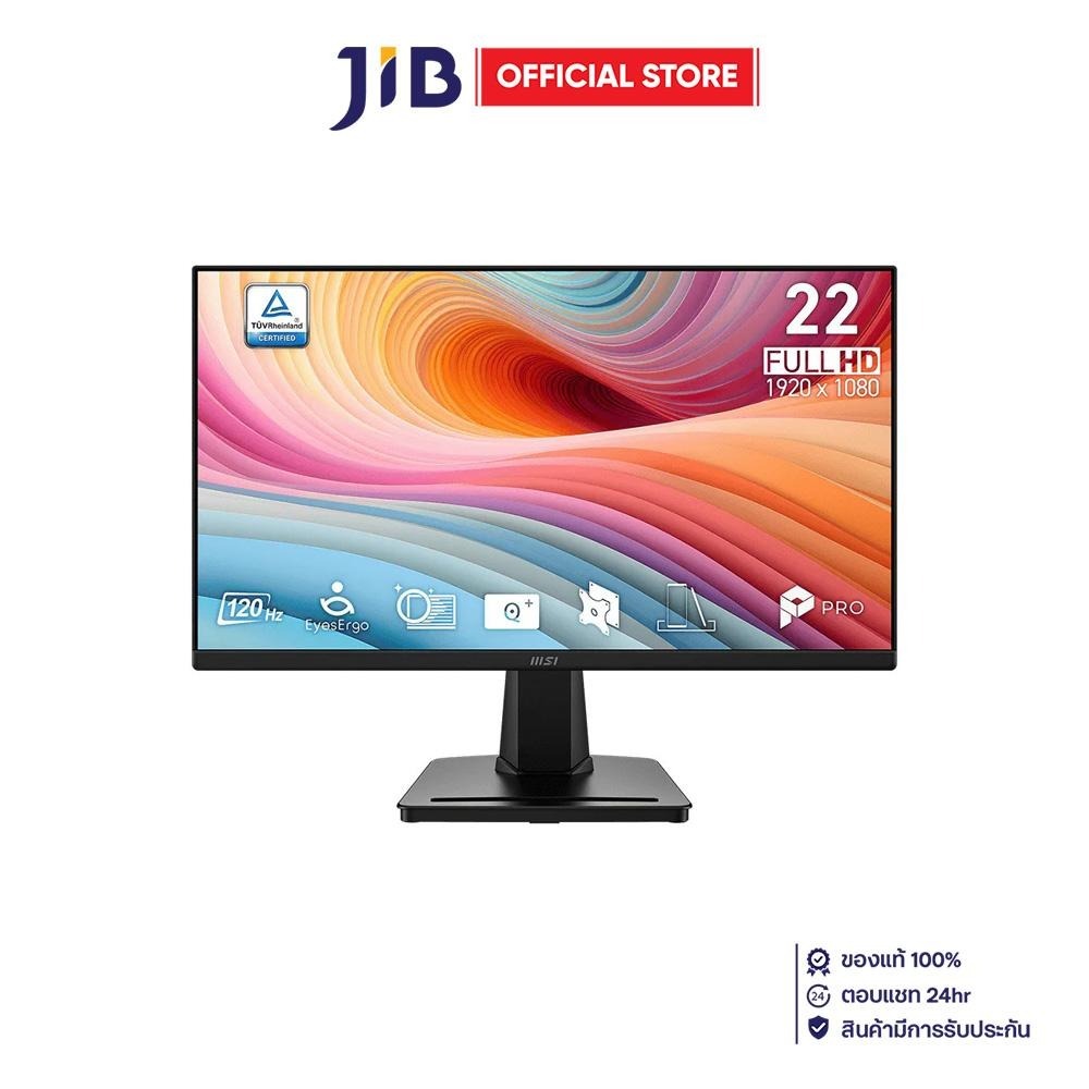 Monitor (จอมอนิเตอร์) MSI Pro MP225 E12VL - 21.45 Inch VA 120Hz Adaptive Sync