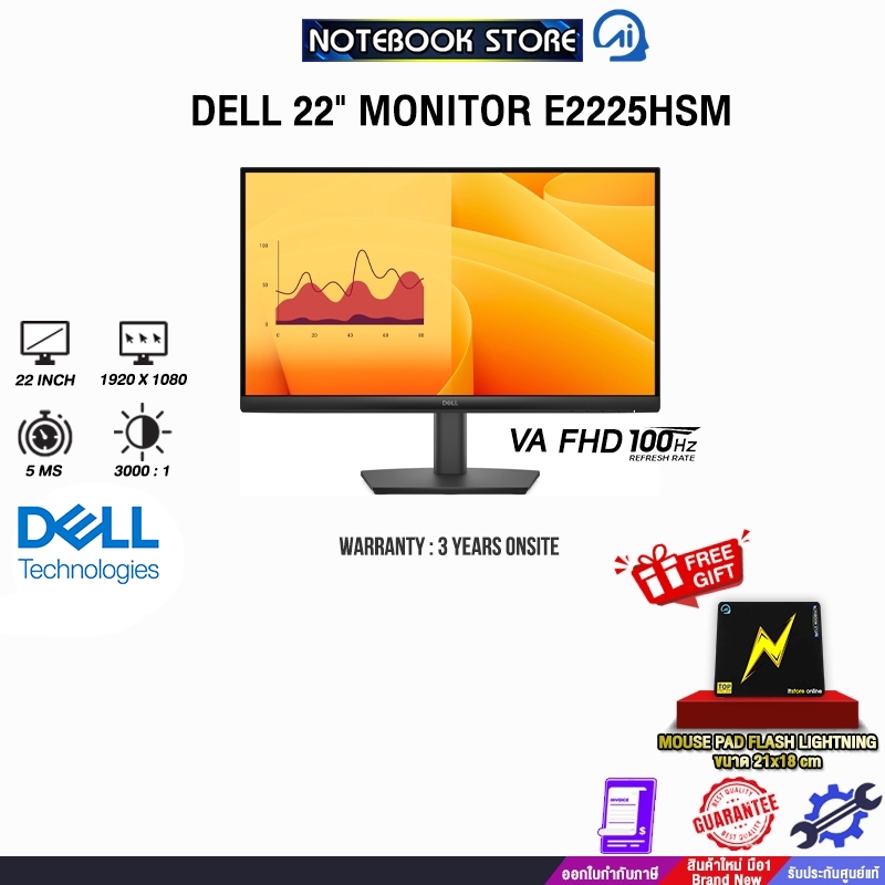 DELL 22" MONITOR E2225HSM (VA FHD 100Hz)/ประกัน 3 Years Onsite