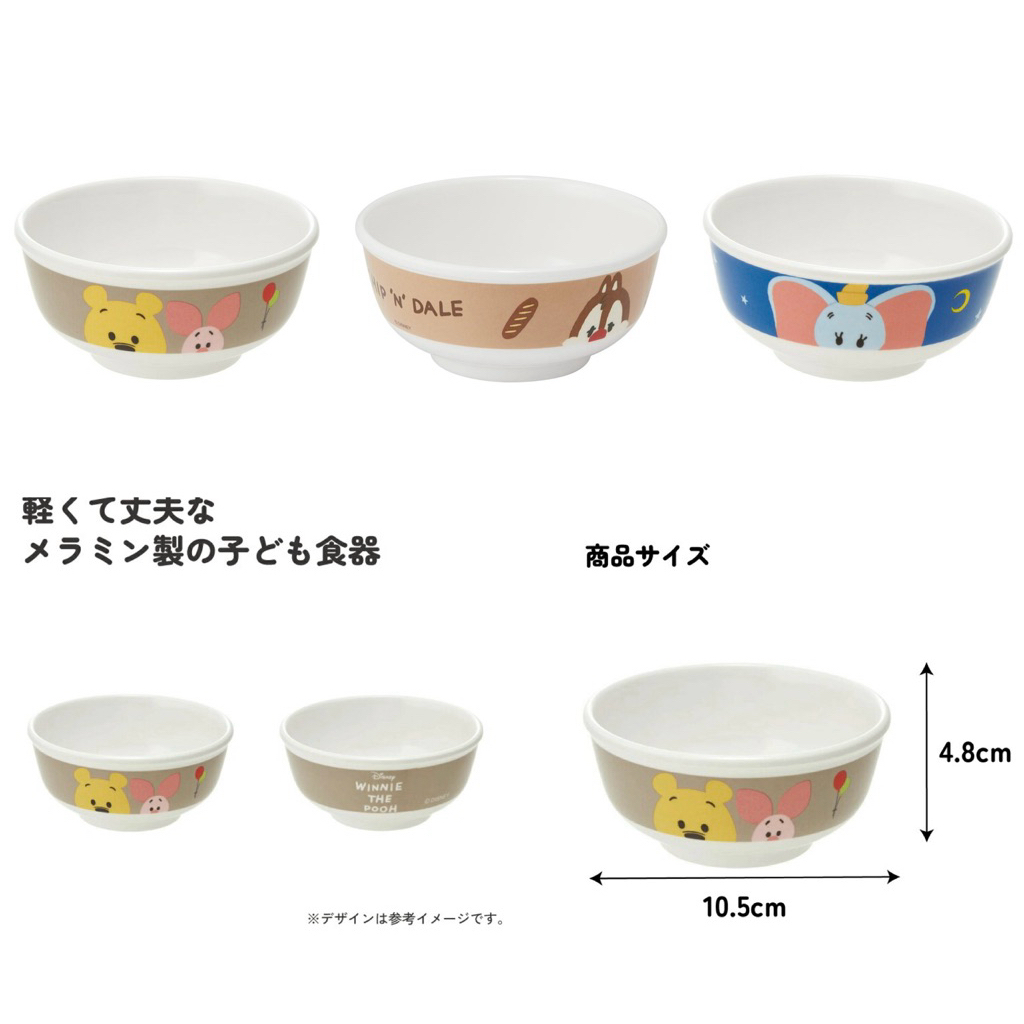 Skater ถ้วยเด็ก240ml