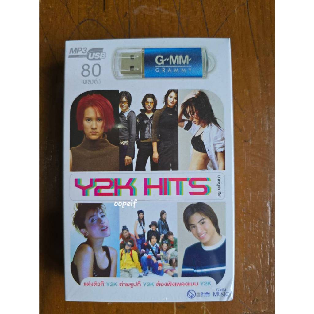 USB : Y2K Hits 80เพลง มือ1 ซีล