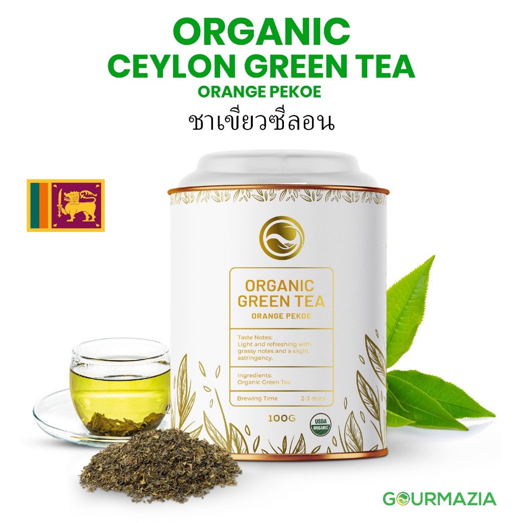 Gourmazia Green Tea – Organic Orange Pekoe loose leaf (100 g)