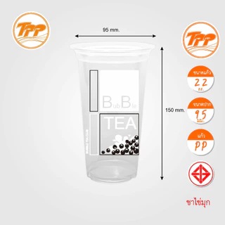 TPP (แพ็กชุด) แก้ว+ฝา 22oz เรียบ ลายมินิมอล 50 ชุด PP+ฝาโดม ฝาฮาฟ PET ปาก 95