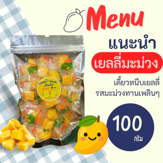 LIVE40%4ถุงขนมกรุบกรอบอร่อยๆ3แถม1เลือกดูในตะกร้า C.81