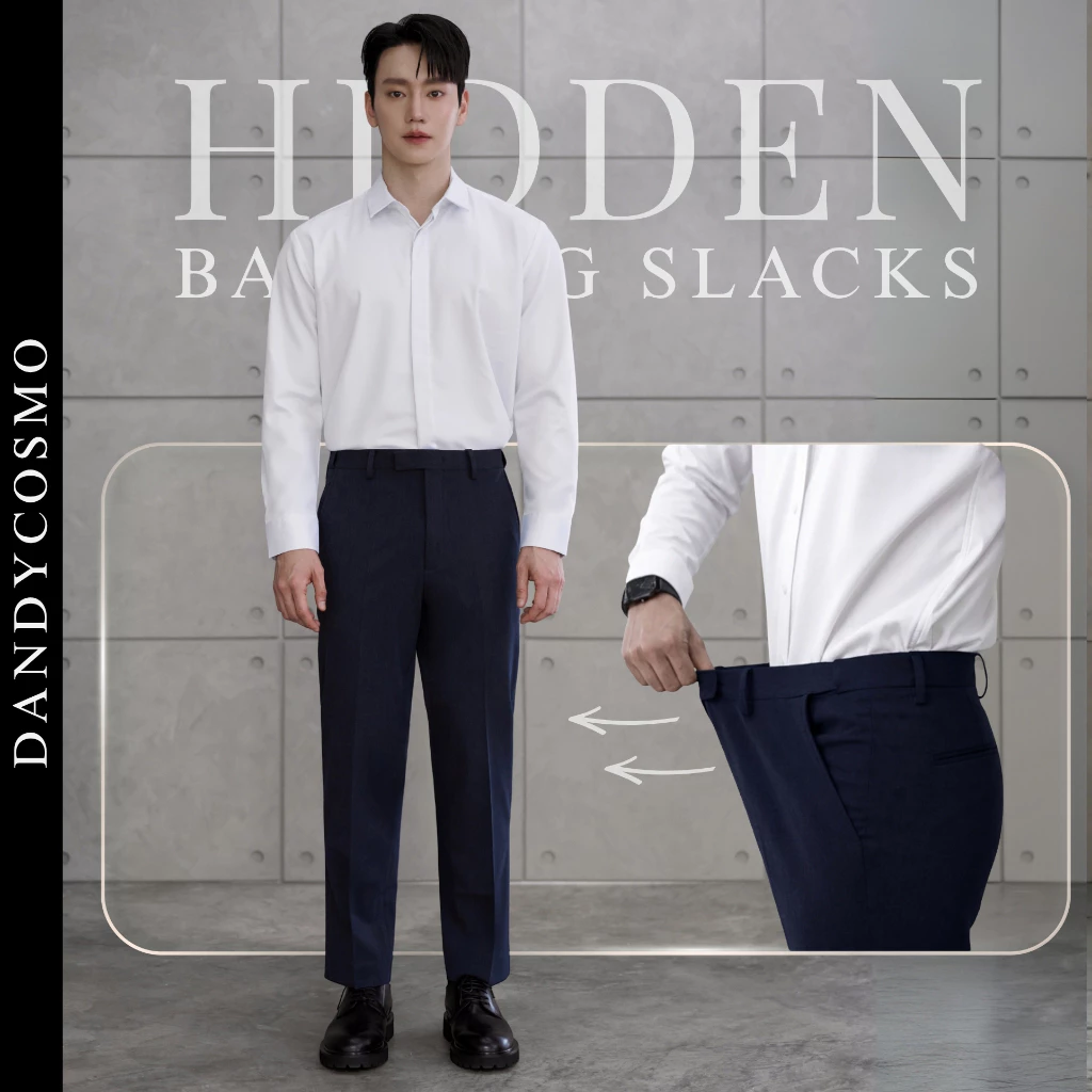 DANDY COSMO | [6สี] กางเกงสแลค เอวยืดได้[✂️มีบริการตัดความยาว] Hidden Banding Slack DANDY COSMO