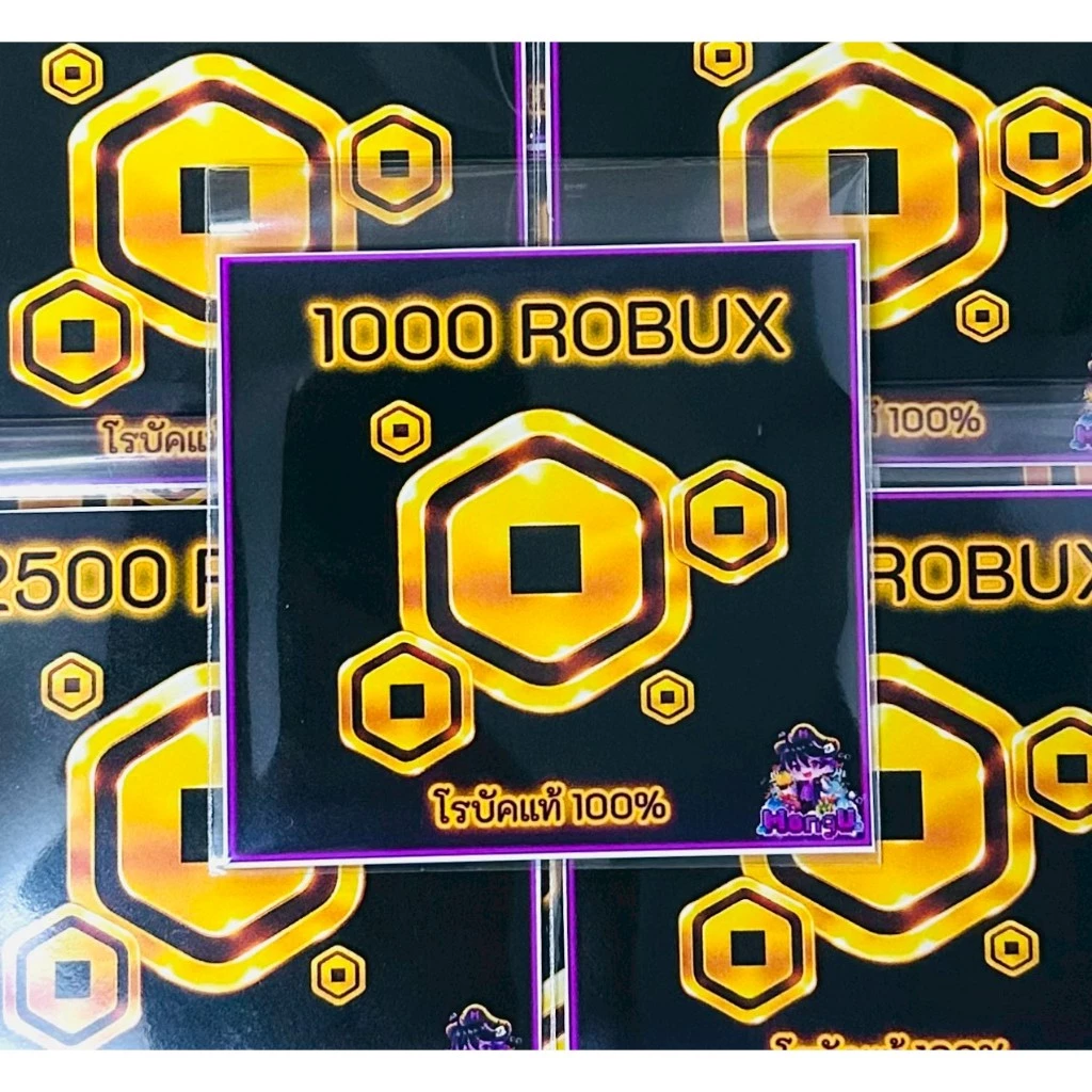 โรบัค Robux รูปแบบ ID-PASS Roblox แบบเลือกได้