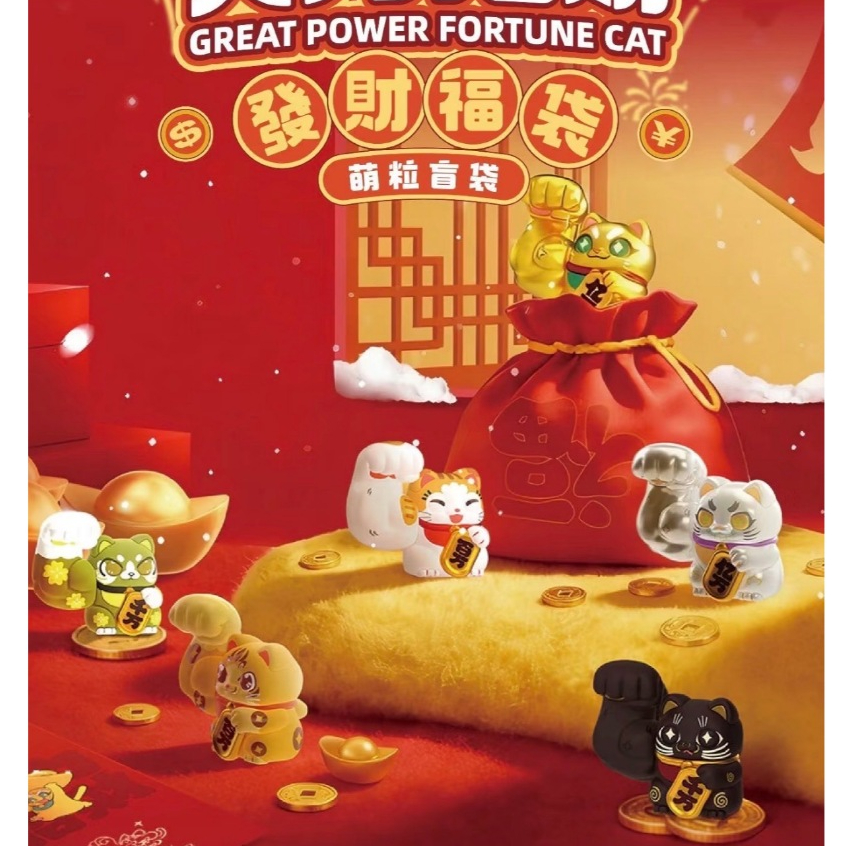 (สุ่ม/พร้อมส่ง🇹🇭) แมวกวัก Mini Great Power Fortune Cat Series