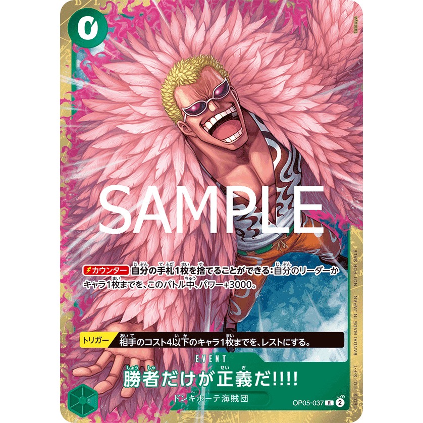 OP05-037 One Piece Card Game