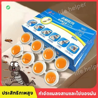 สินค้าคุณภาพ✅ ยากําจัดแมลงสาบ ไล่แมลงสาบ ปลอดภัยสำหรับมนุษย์และสัตว์ กําจัดแมลงสาบ รับประกันว่ามีประโยชน์ แมลงสาบหนีไม่ร