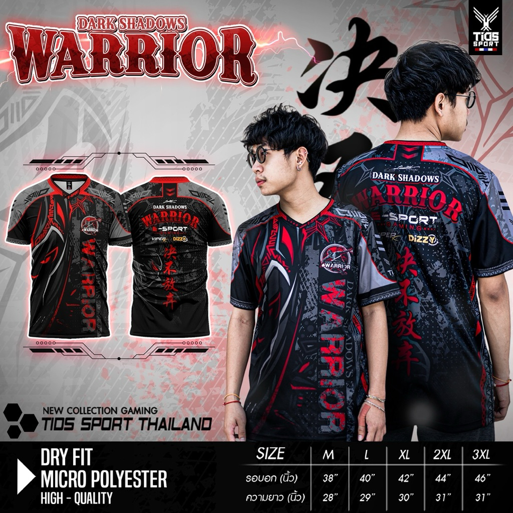 เสื้อคอวีพิมพ์ลาย Warrior NEW ใหม่ ใส่ได้สบาย ผู้หญิงผู้ชายใส่ได้