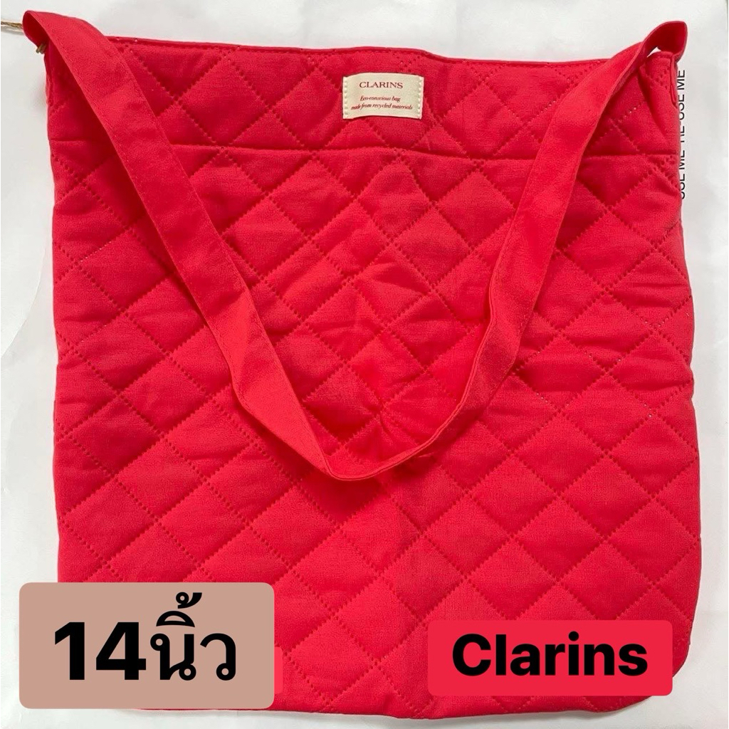 *Clarins* กระเป๋า tote 14นิ้ว ของแท้💯 มี สคบ ป้ายไทย