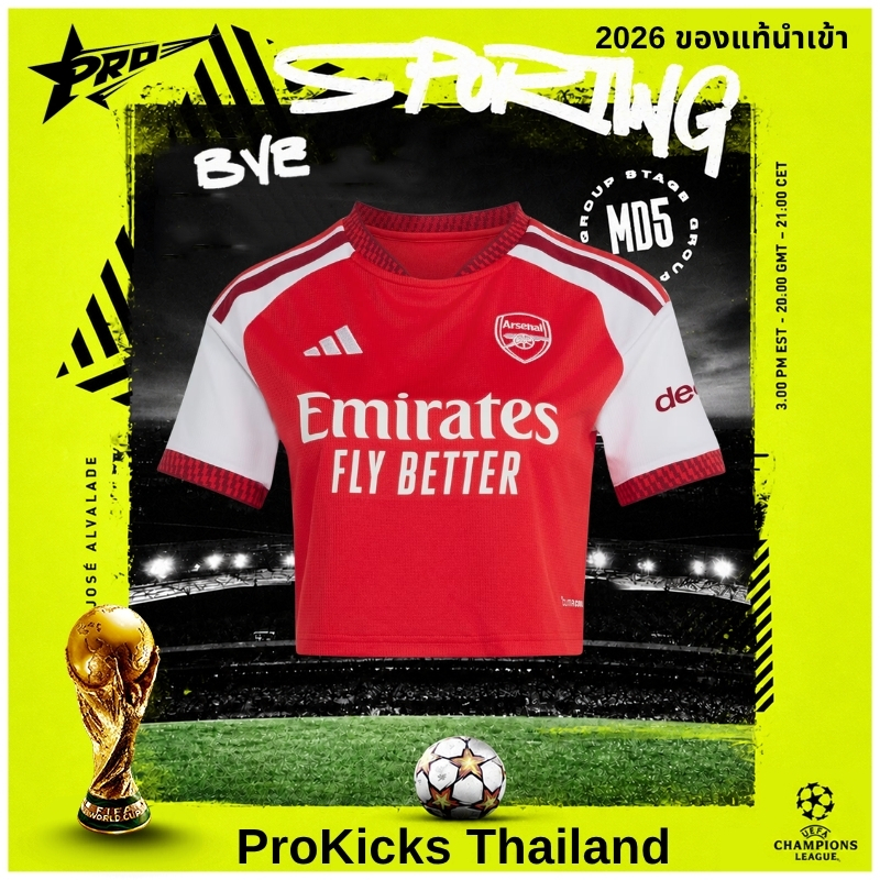 Arsenal FC 26/27 Home Cropped Jersey เสื้อฟุตบอล