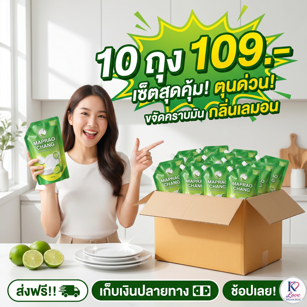 น้ำยาล้างจาน 450ml*10 กลิ่นเลมอน ล้างคราบมันง่าย ฟองเยอะ กลิ่นหอมติดจาน ถุงเติมประหยัด คุ้มค่าทุกบ้า