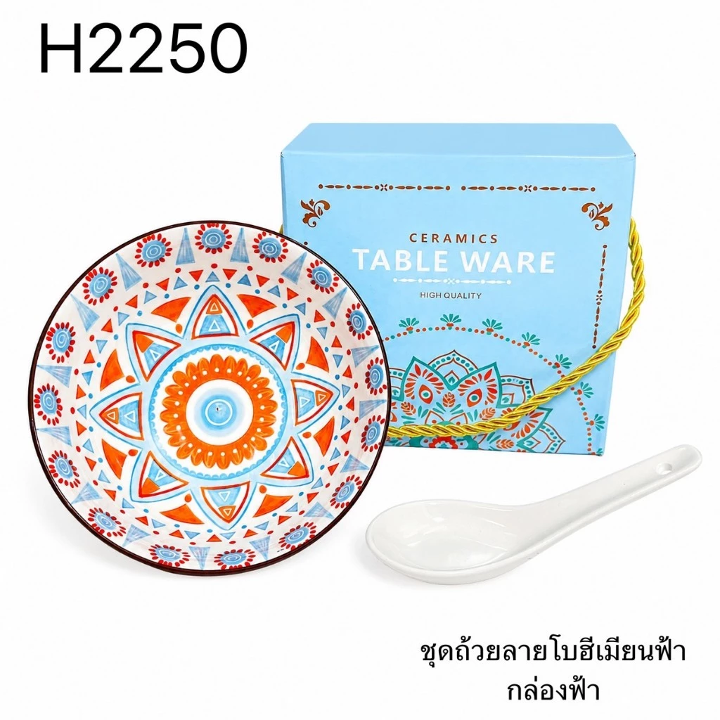 ชุดเซ็ทถ้วย 1ใบ+ช้อน ชุดของชำร่วย สินค้าพร้อมกล่องมีหูหิ้ว