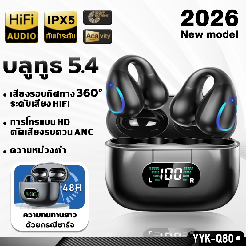 【เสียง HIFI】หูฟังแบบหนีบหู บลูทูธ5.4 หูฟังเปิดหู IPX5 กันน้ำ คุณภาพสูง HD Calls ENC หูฟังบลูทูธไร้สาย หูฟังไร้สาย