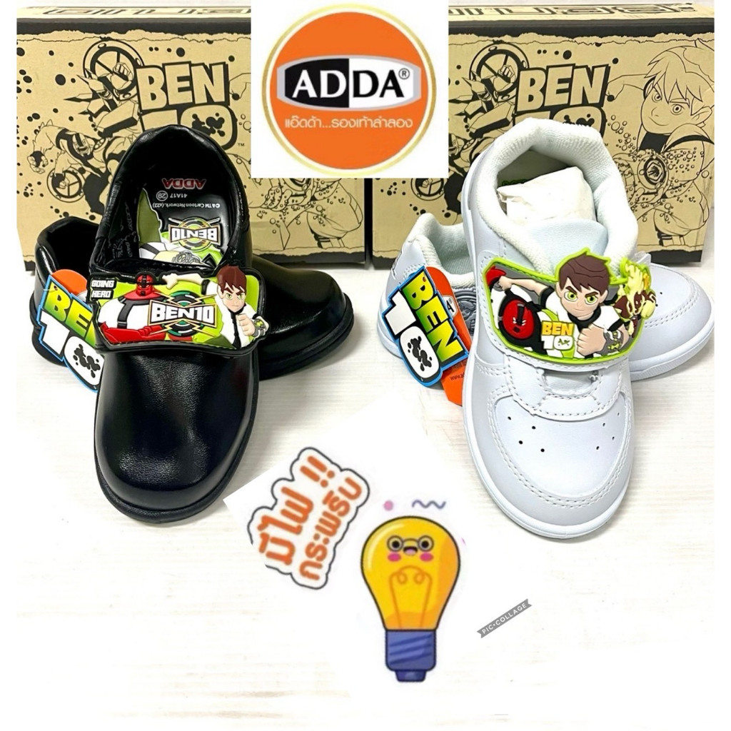 รองเท้านักเรียนชายอนุบาล มีไฟ หนังดำ ผ้าใบขาว Ben10 เบ็นเท็น เบอร์ 25-34 Adda รุ่น 41A17 / 41N17