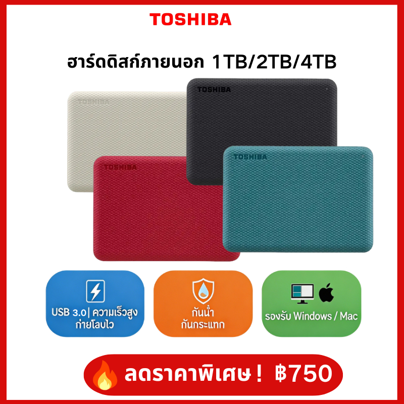 Ready Stock！1TB 2TB 4TB Canvio Advance HDD Portable hard drives 2.5'' External Hard Disk USB3.0